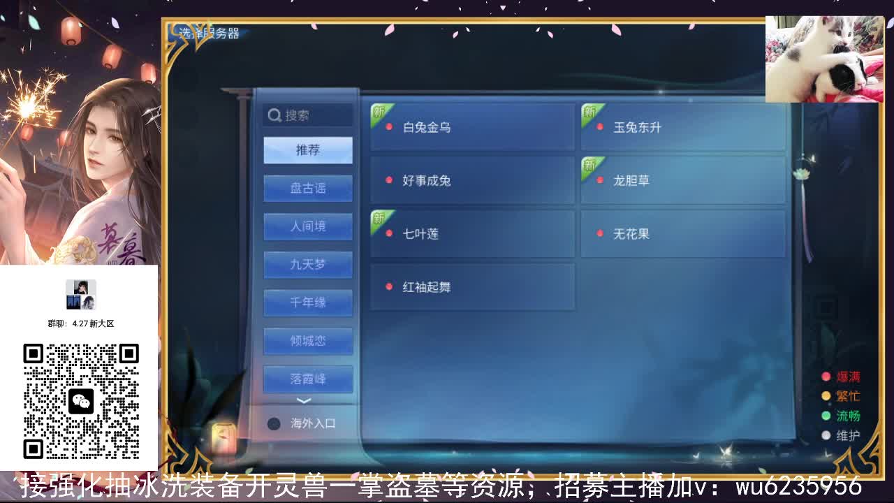 资源很白，唱歌还行~ 第6段
