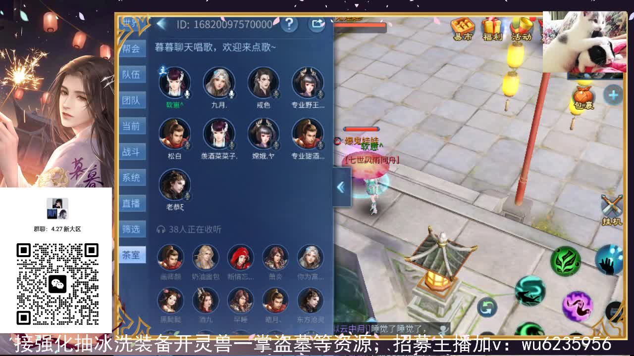 资源很白，唱歌还行~ 第8段