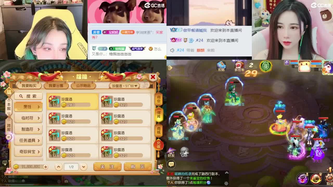 2018唱歌的勇武菜猪 第10段