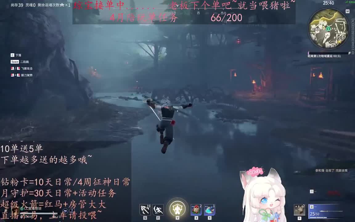 老板来下个单吖~征神排位都可~ 第1段