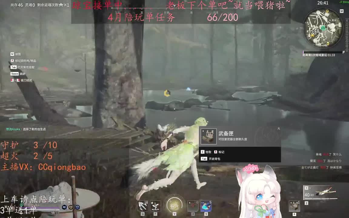 老板来下个单吖~征神排位都可~ 第2段