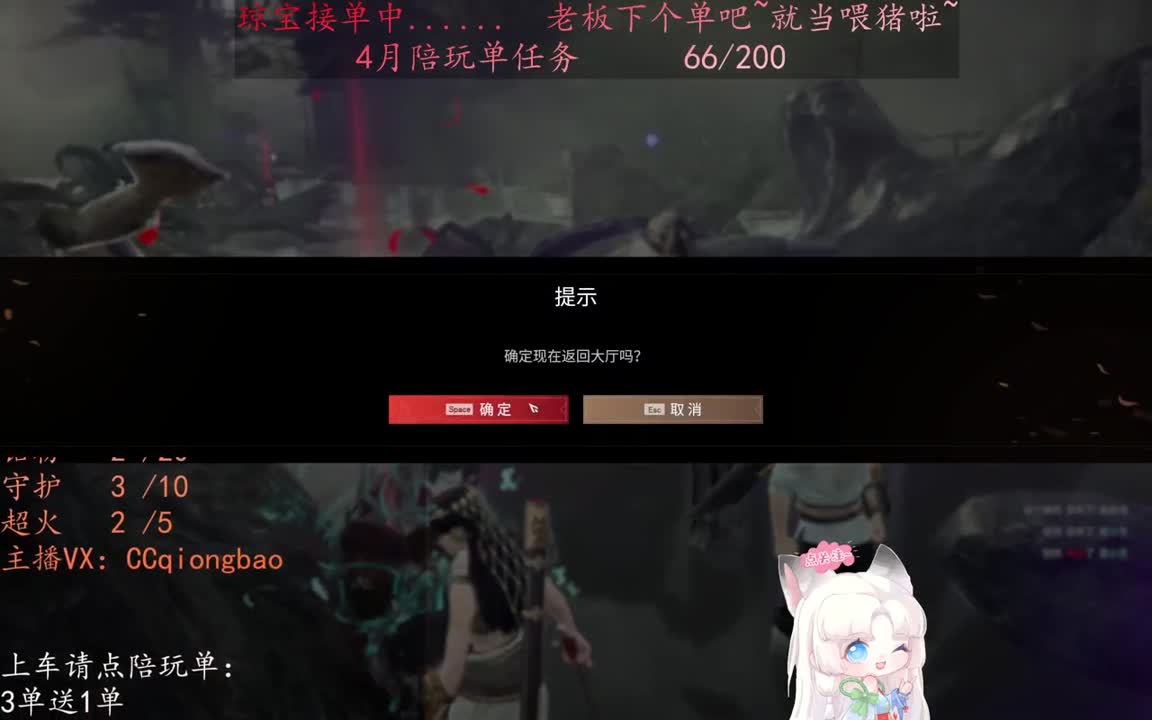 老板来下个单吖~征神排位都可~ 第3段