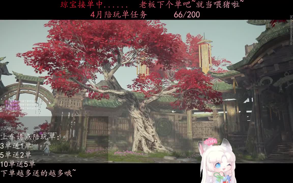 老板来下个单吖~征神排位都可~ 第5段