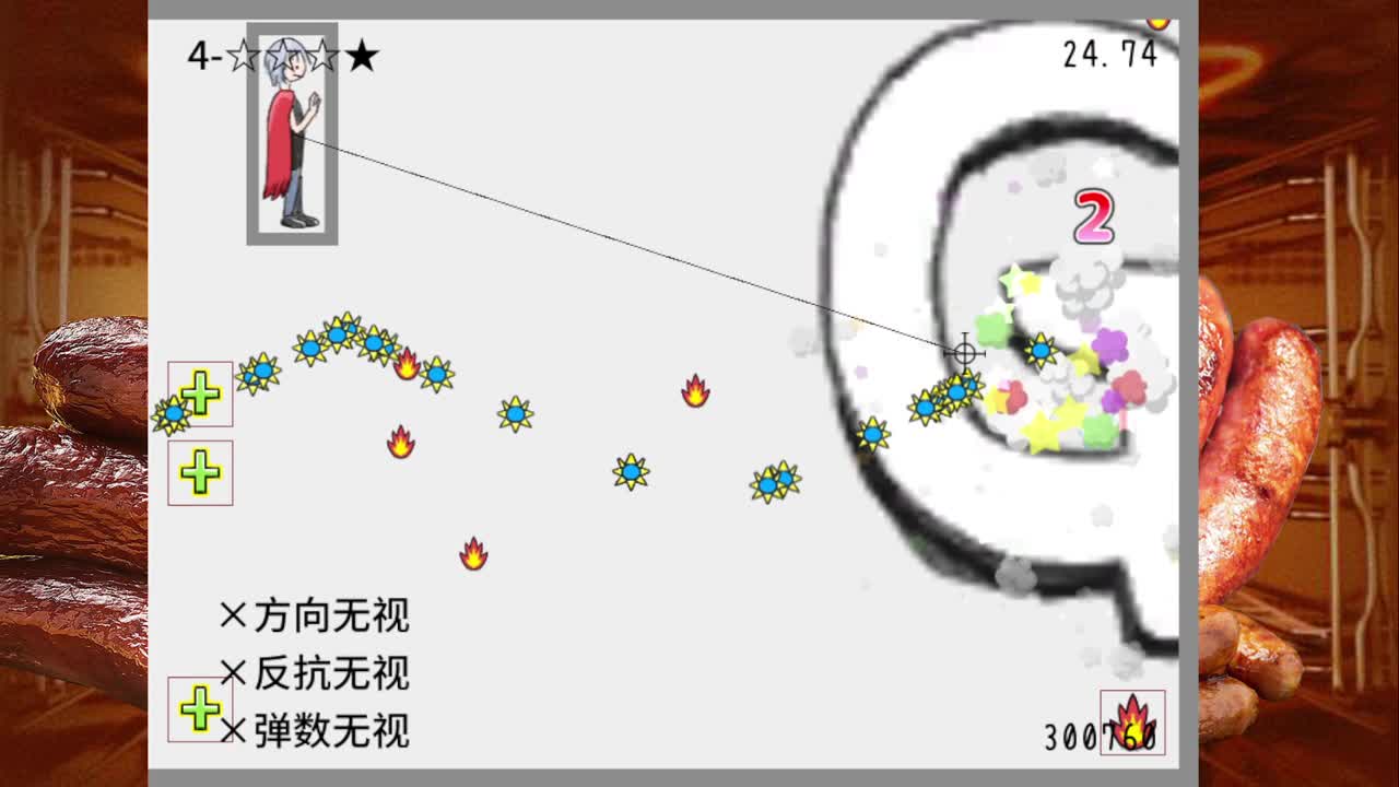 【肯尼】岩男可执行木鱼 第9段