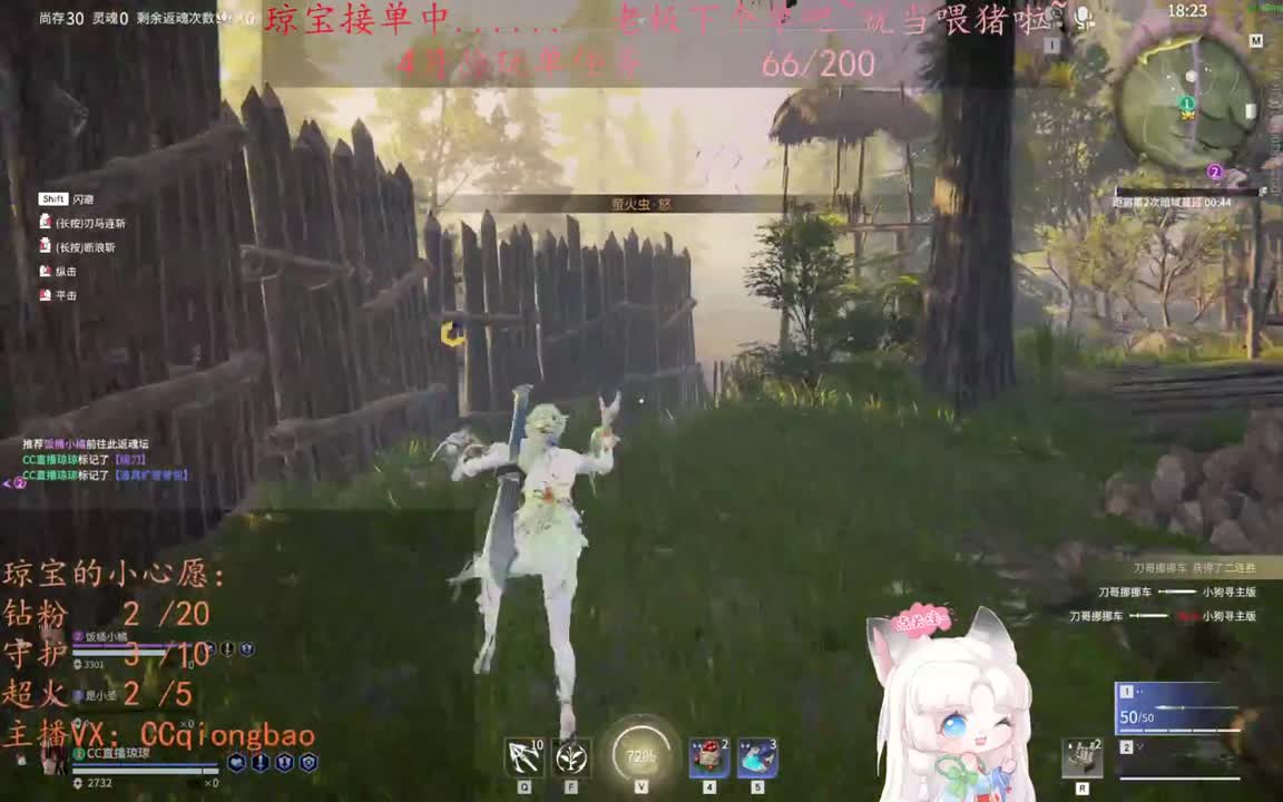 老板来下个单吖~征神排位都可~ 第7段