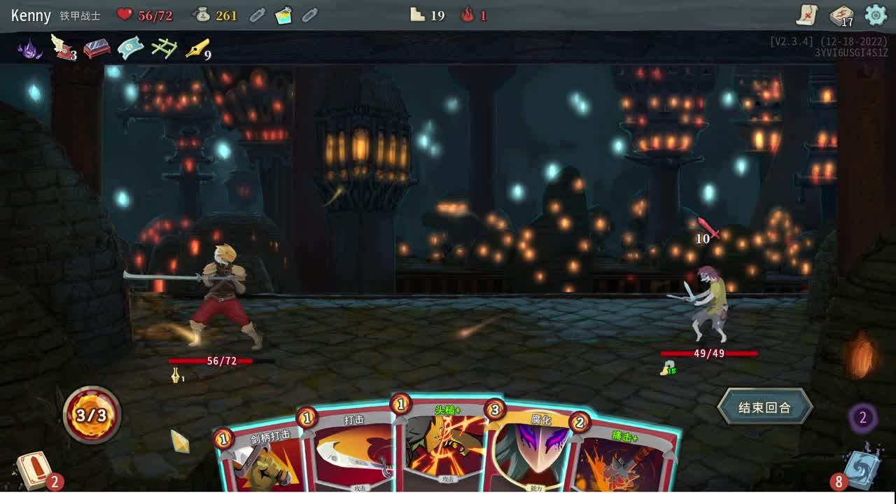 【肯尼】岩男可执行木鱼 第10段