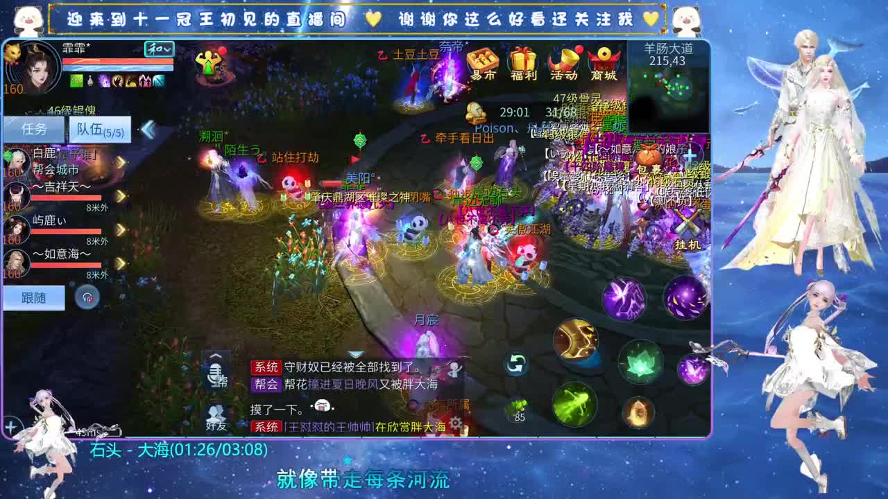 十一冠王在线答疑解惑 第1段