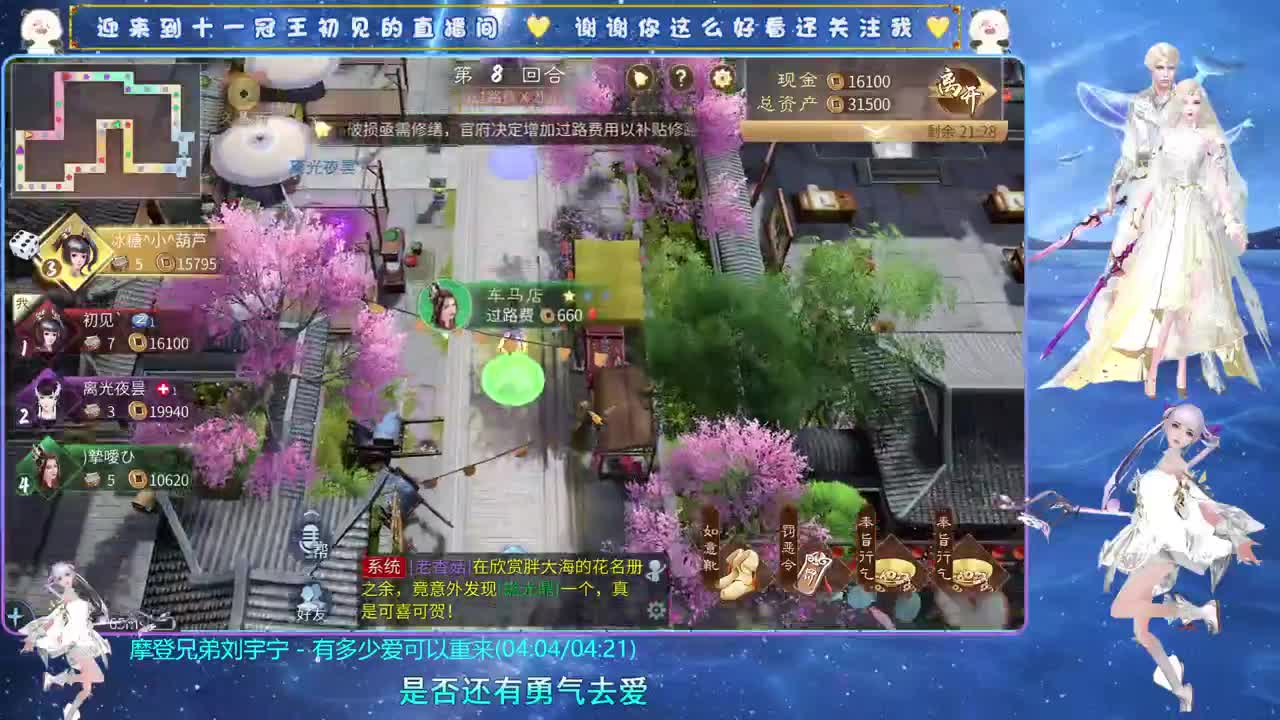 十一冠王在线答疑解惑 第2段