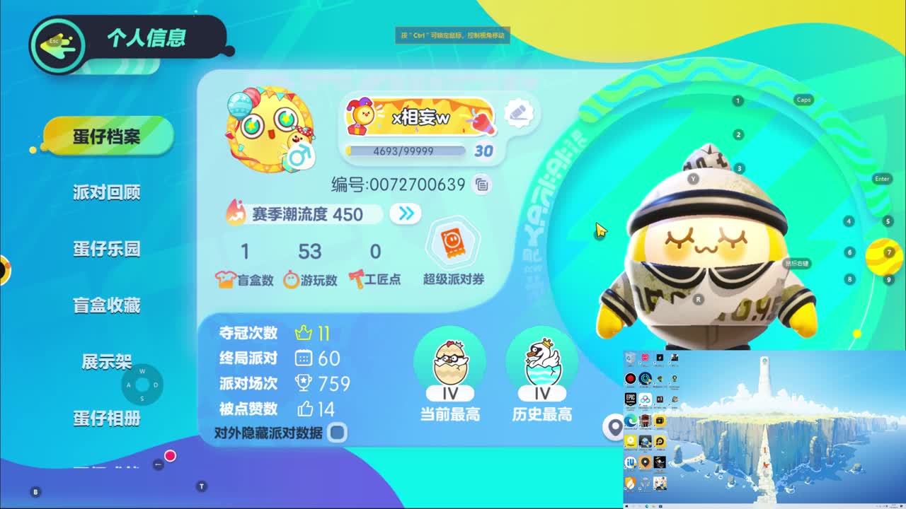 CC第一气人主播 第1段