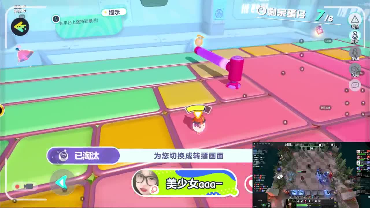 CC第一气人主播 第4段