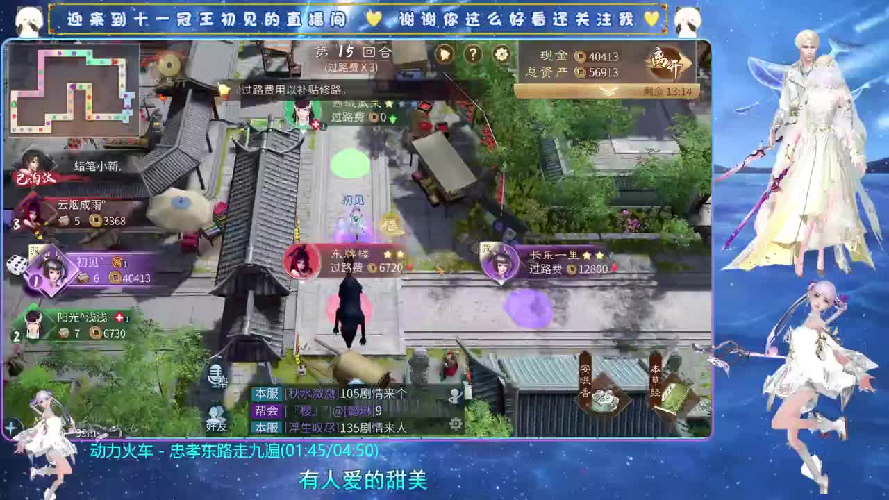 十一冠王在线答疑解惑 第6段