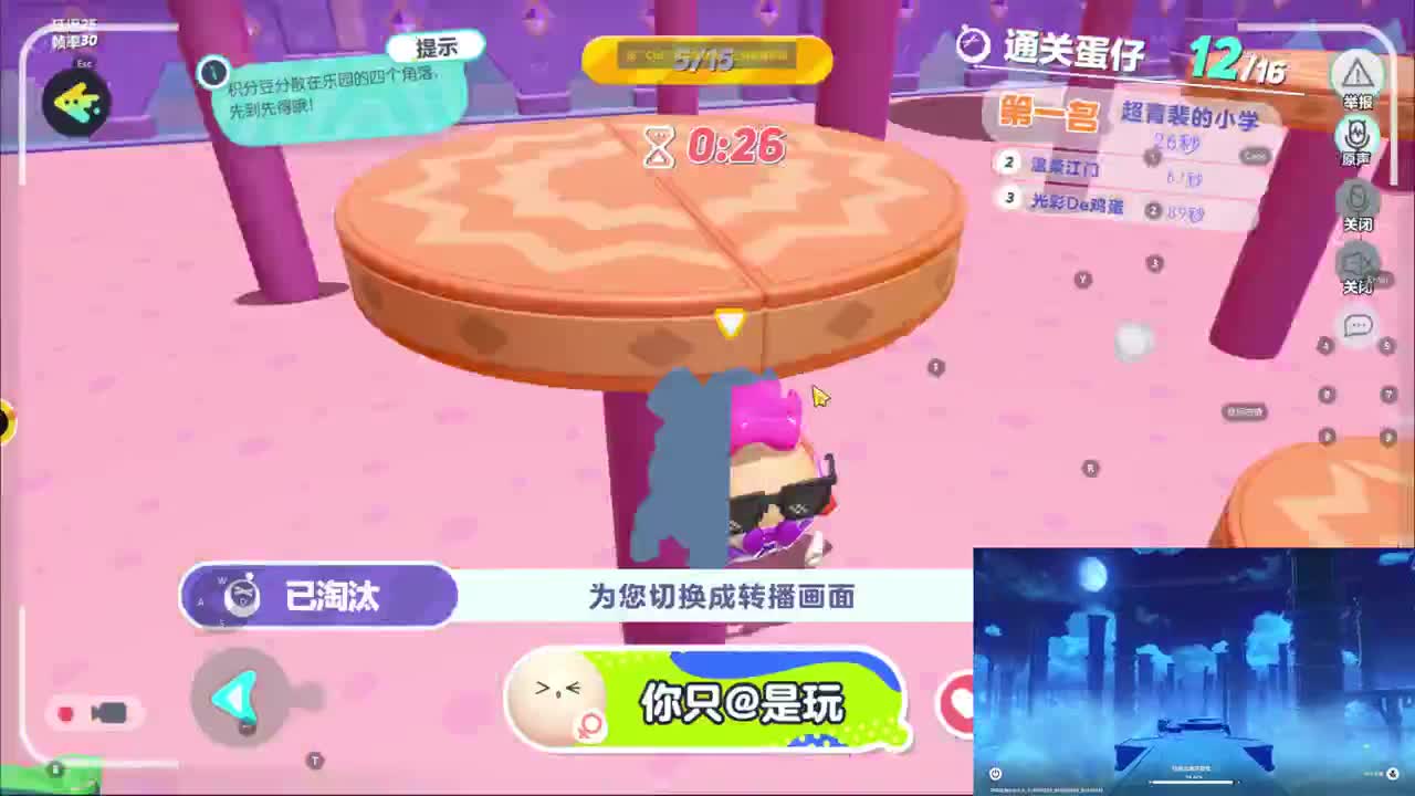 CC第一气人主播 第1段
