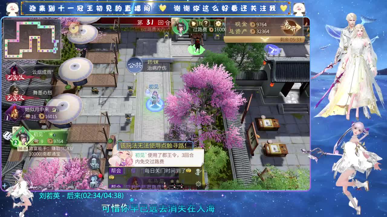 十一冠王在线答疑解惑 第7段
