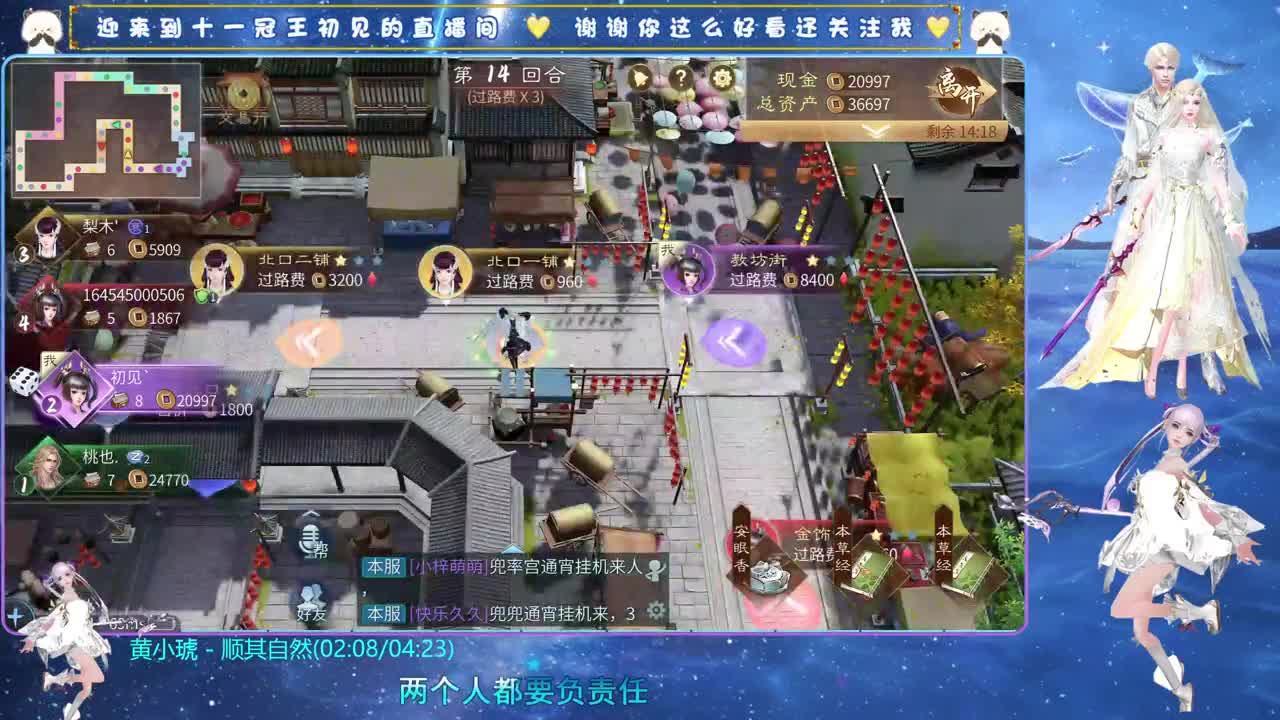 十一冠王在线答疑解惑 第8段