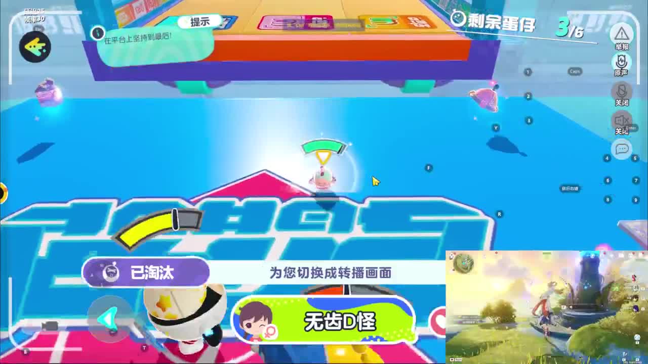 CC第一气人主播 第1段