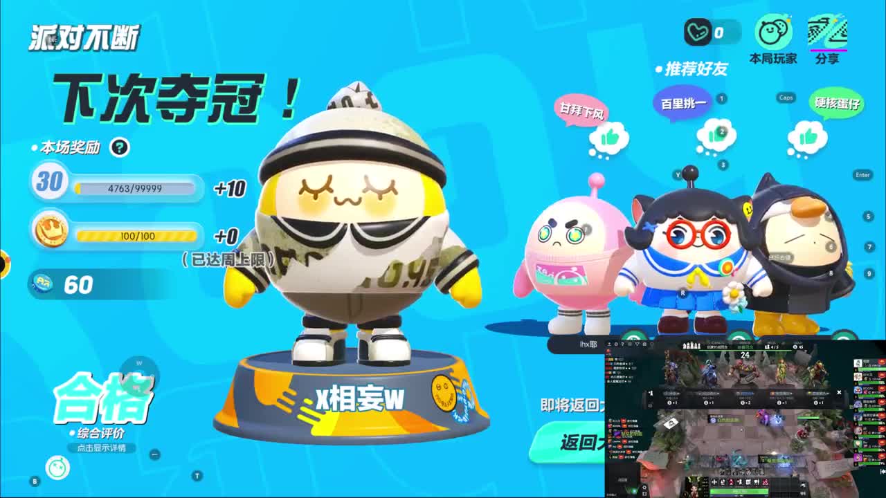 CC第一气人主播 第3段