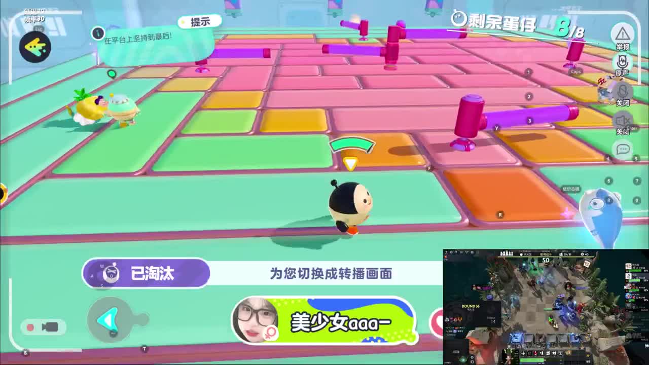 CC第一气人主播 第4段