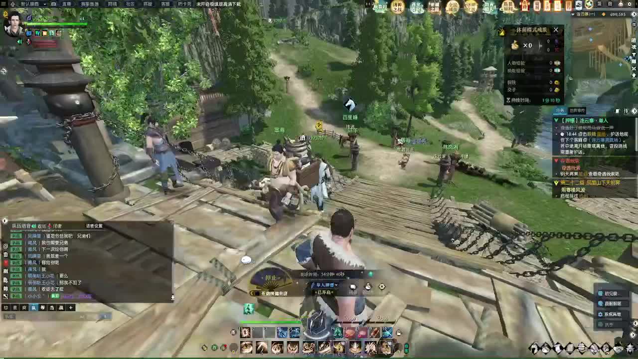春暖江湖 第12段