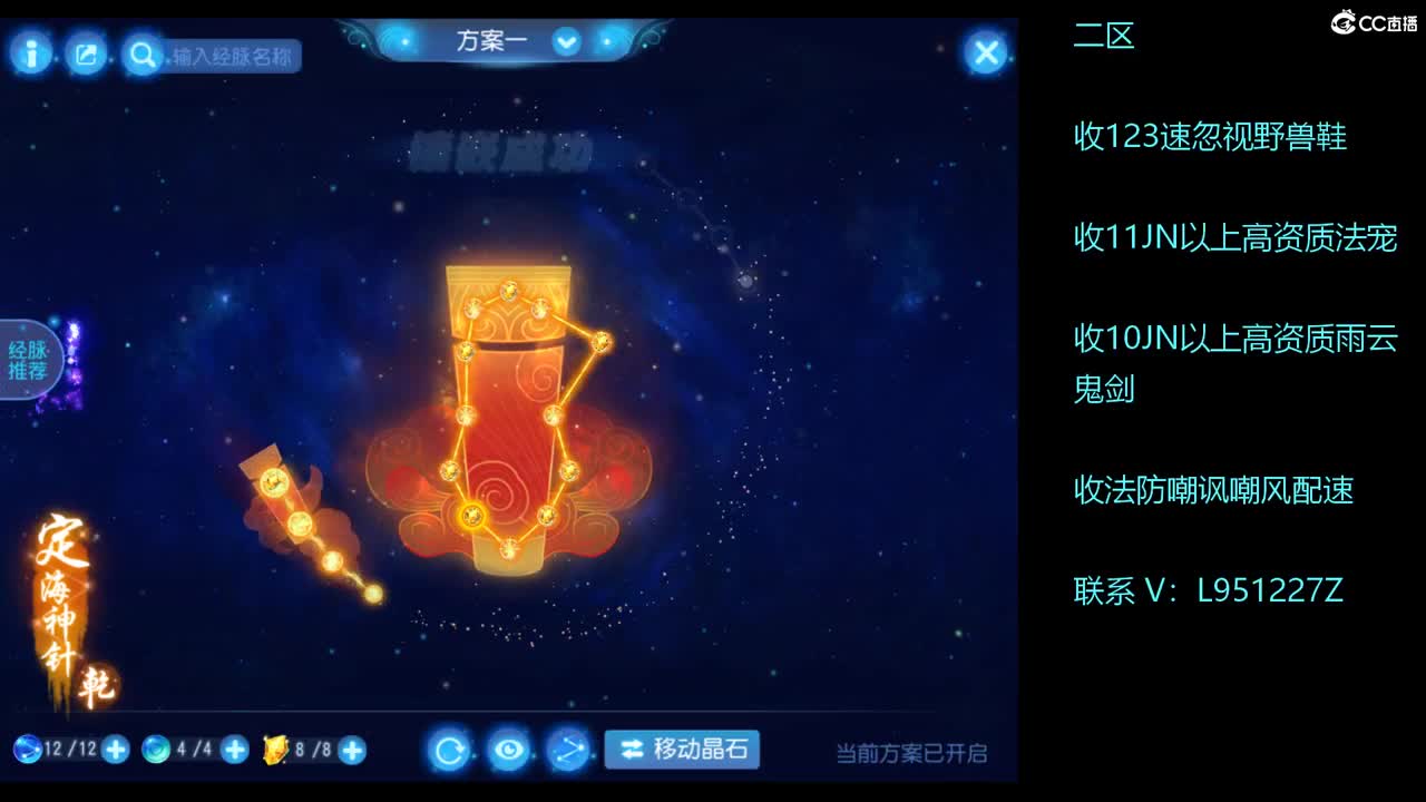 第几分析师？ 第1段