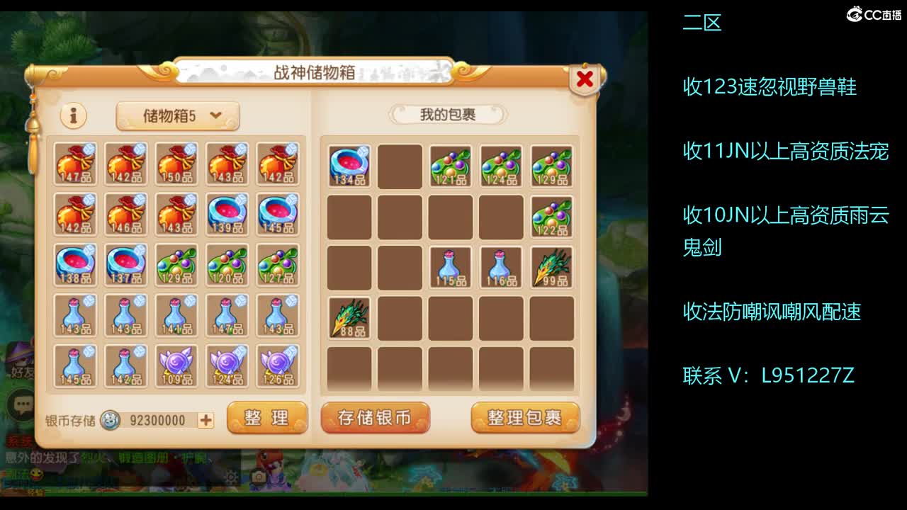 第几分析师？ 第2段