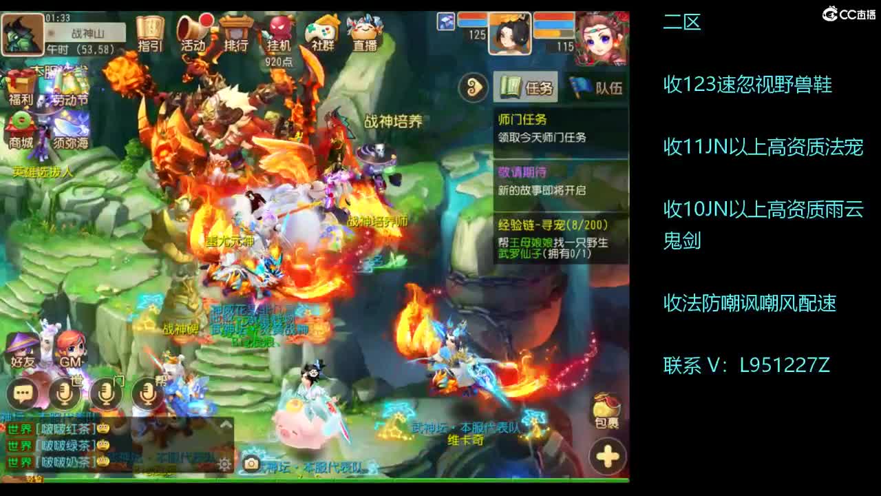 第几分析师？ 第3段