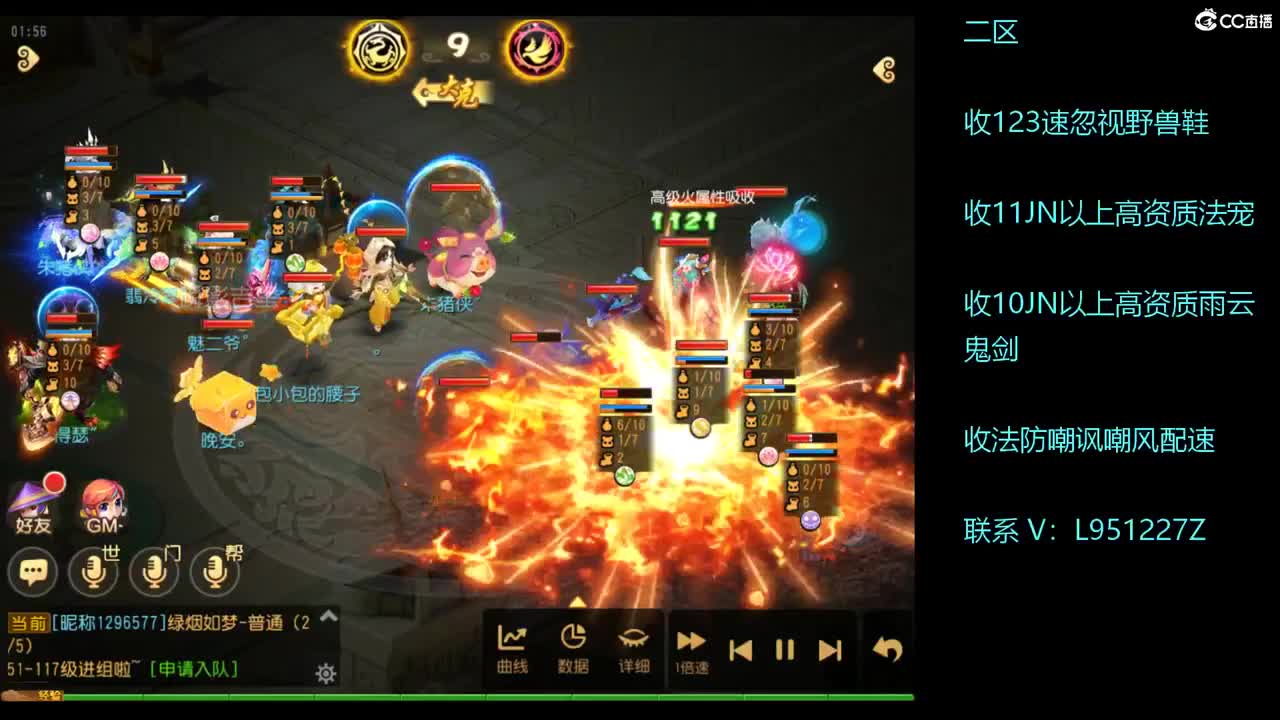 第几分析师？ 第4段