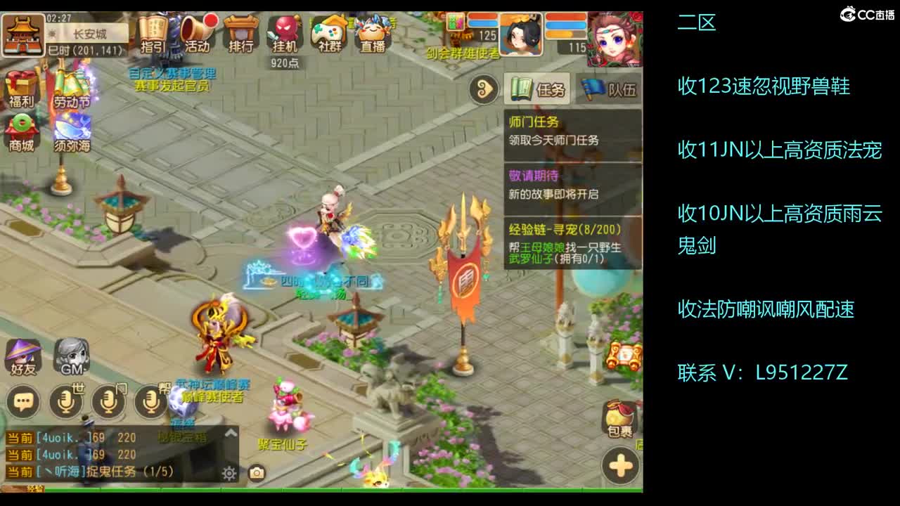 第几分析师？ 第5段