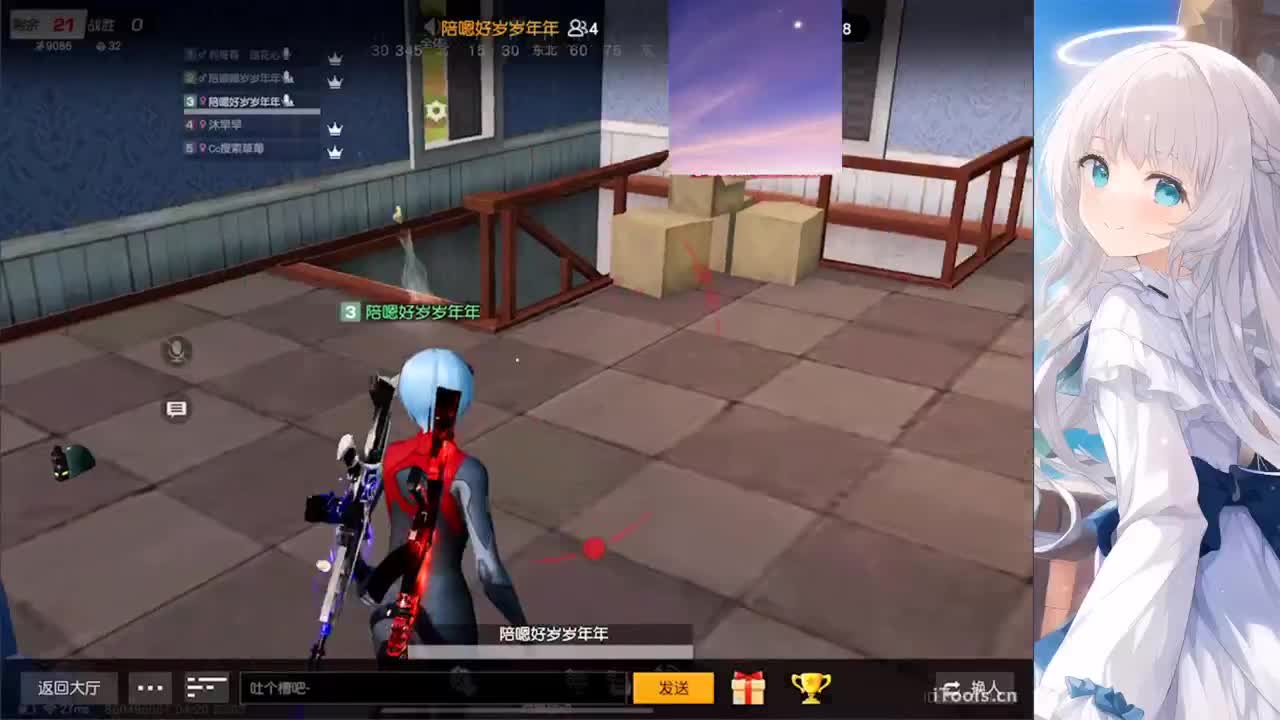 安静 第2段