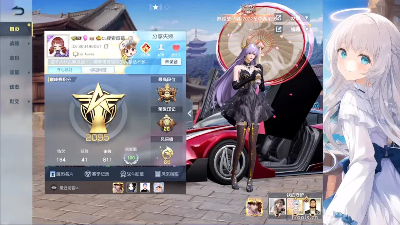 安静 第8段