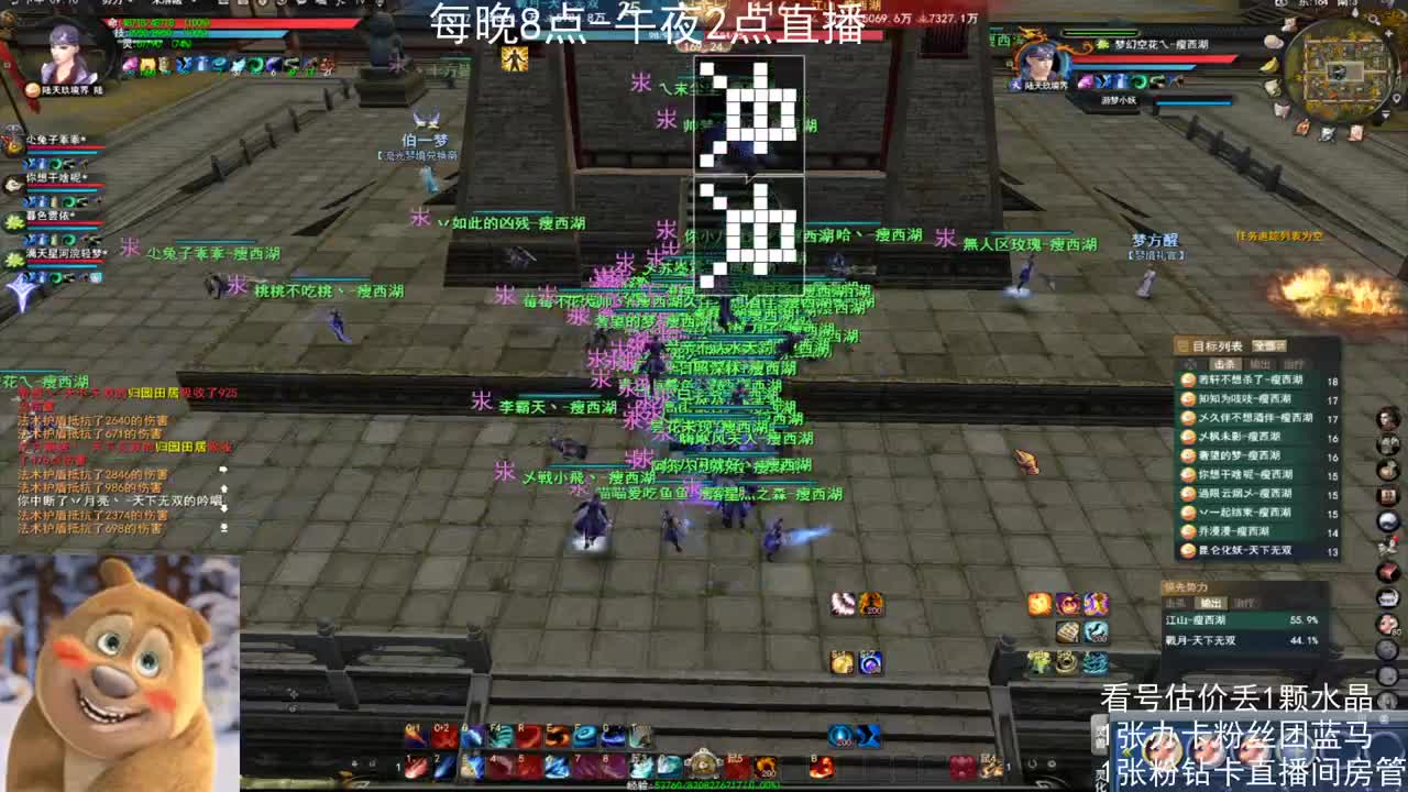 瘦西湖激情 第1段