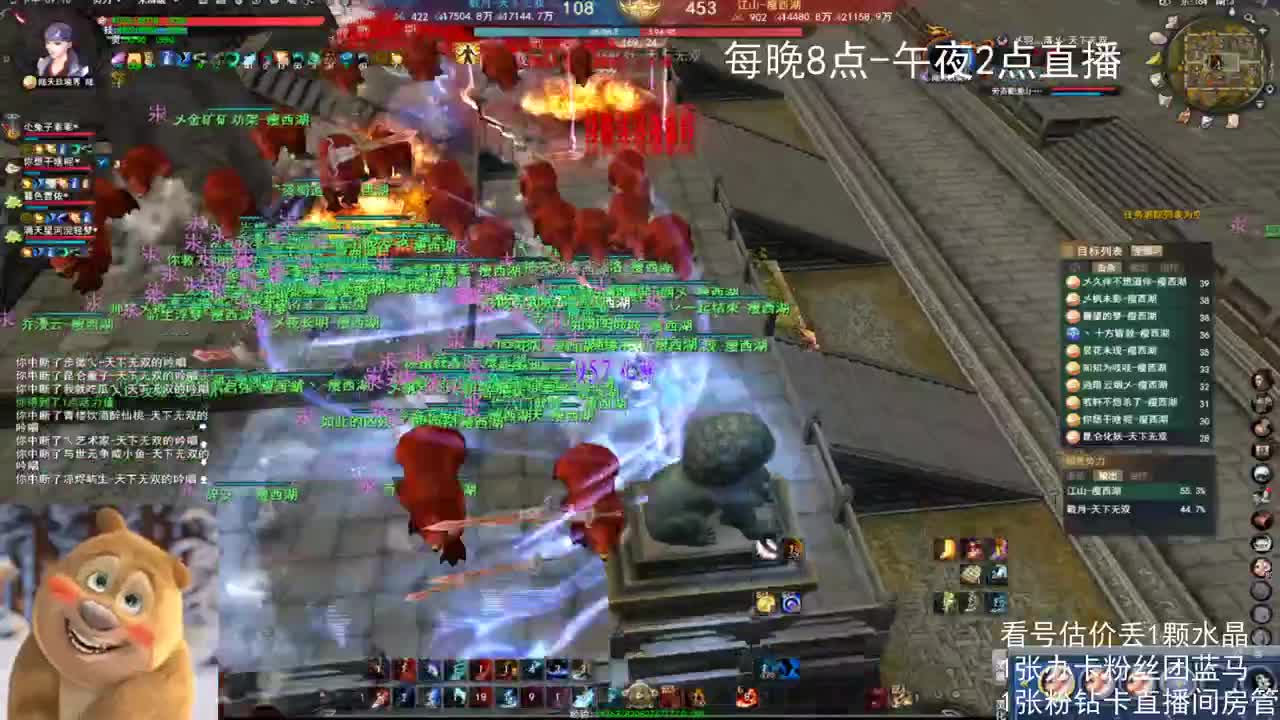 瘦西湖激情 第2段