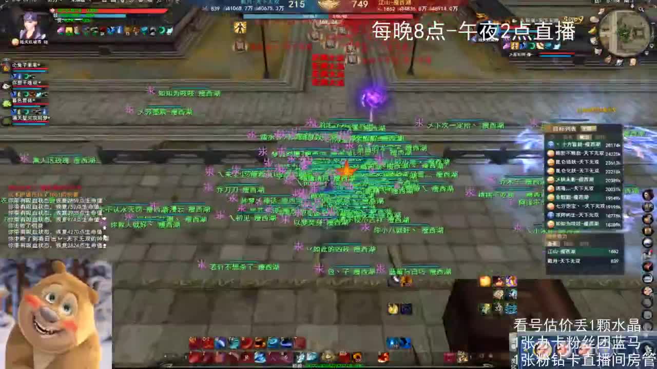 瘦西湖激情 第3段