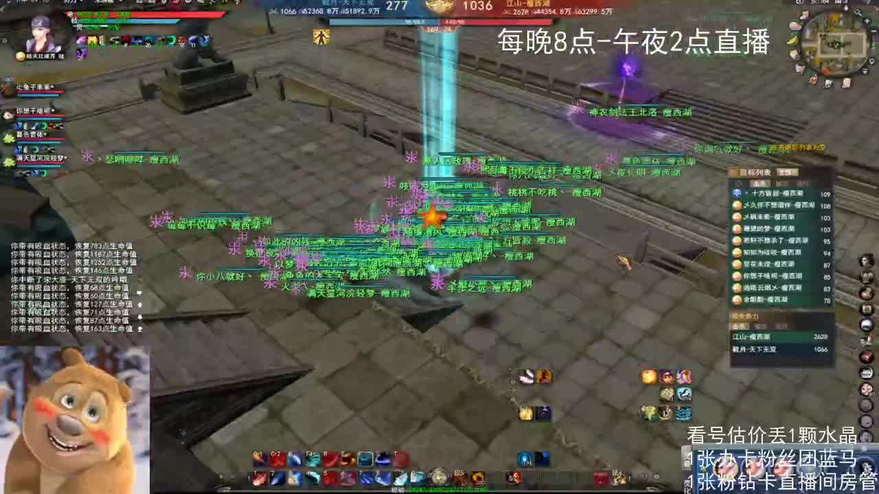 瘦西湖激情 第4段