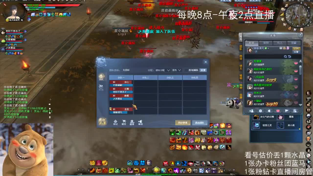 瘦西湖激情 第6段