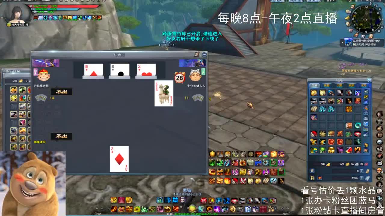 瘦西湖激情 第7段