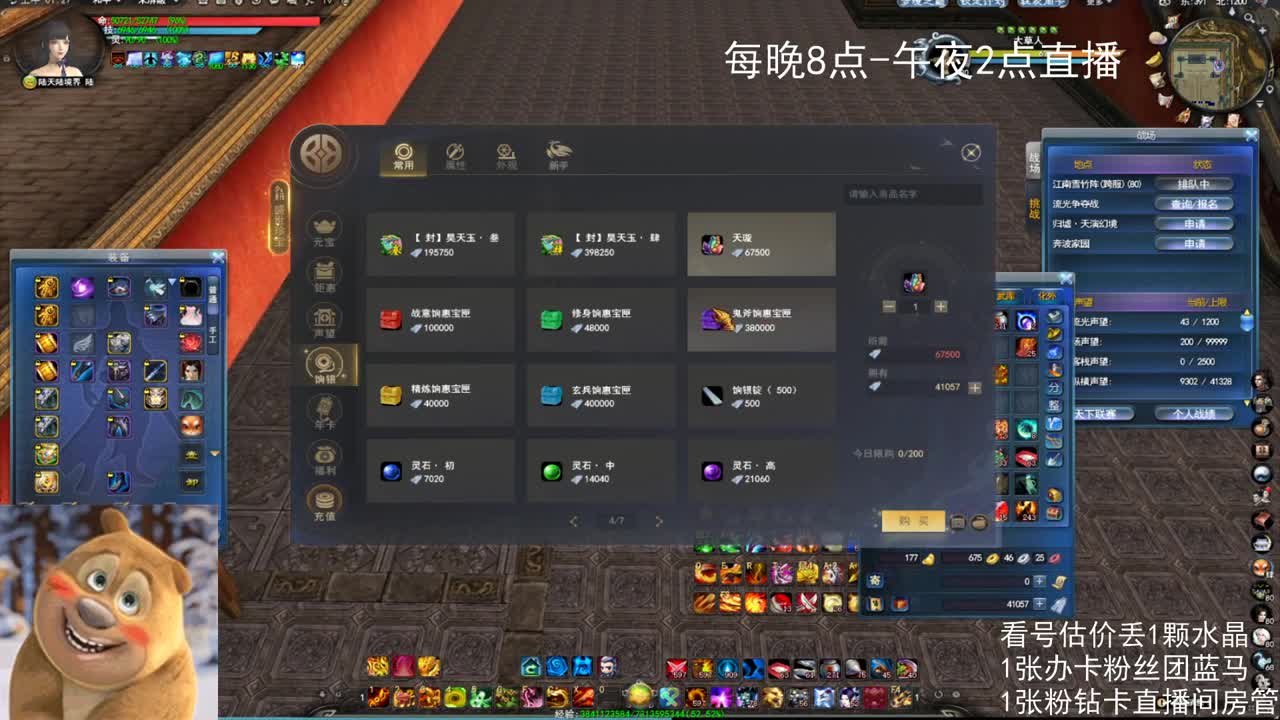 瘦西湖激情 第9段