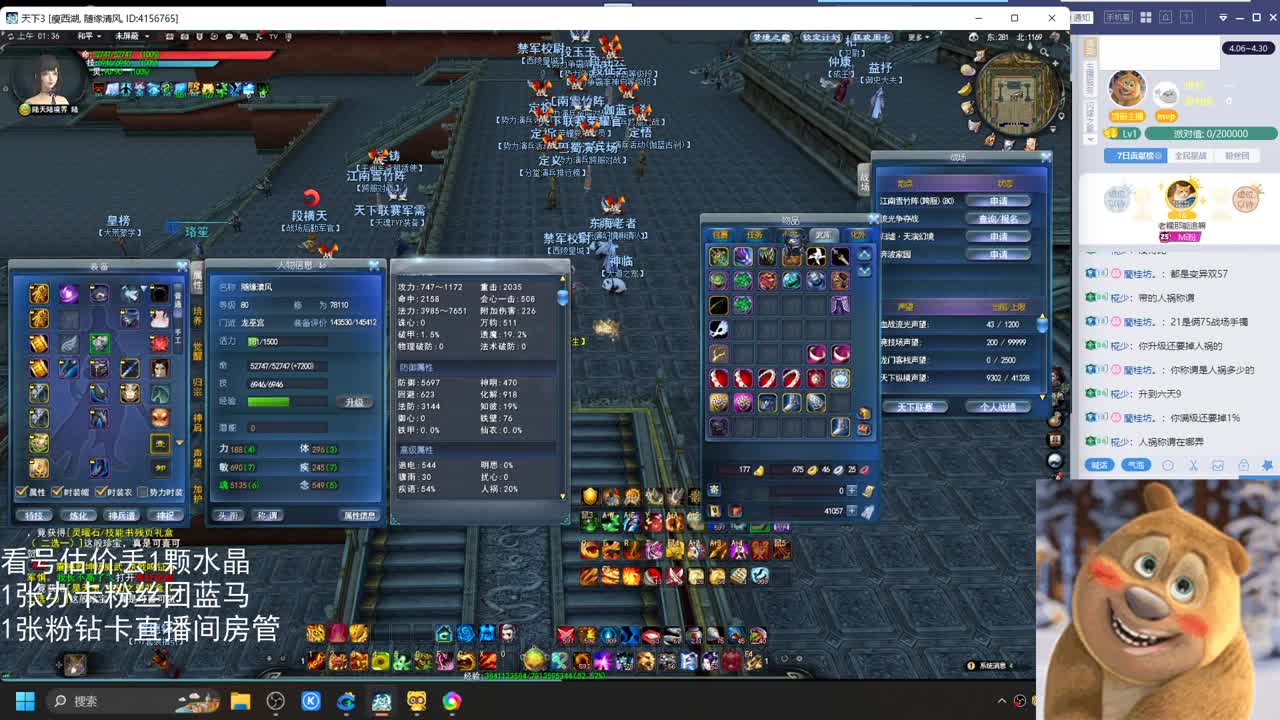 瘦西湖激情 第10段