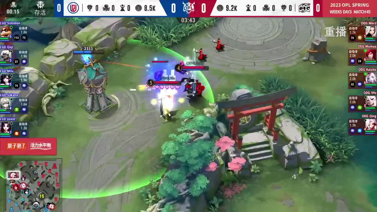 平安京OPL春季赛 第6段