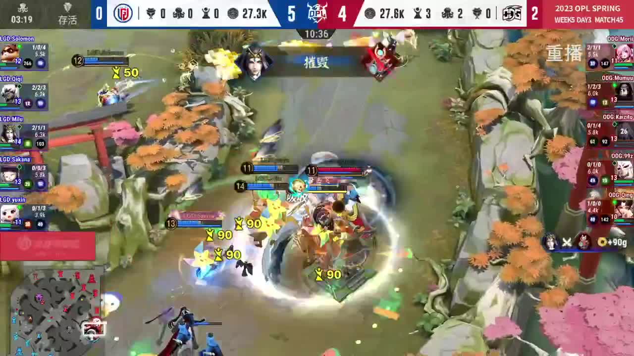 平安京OPL春季赛 第8段