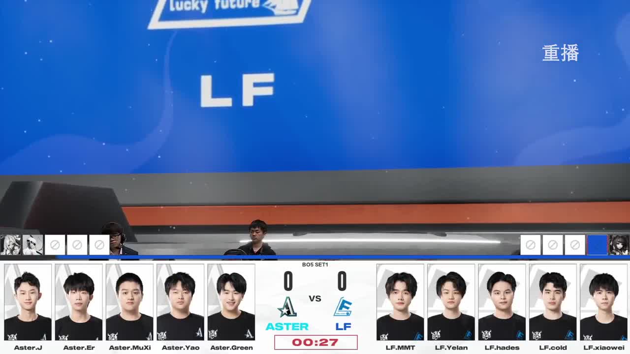 平安京OPL春季赛 第9段