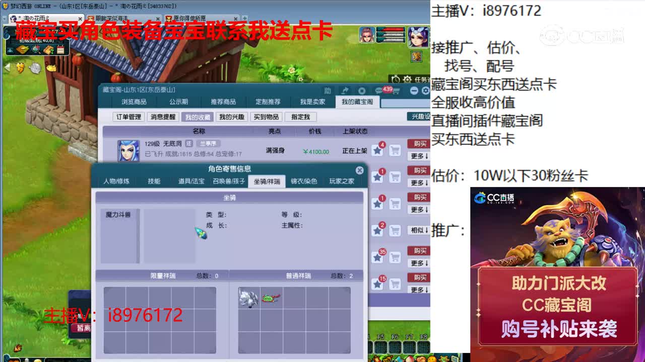 【主播点评】无底洞