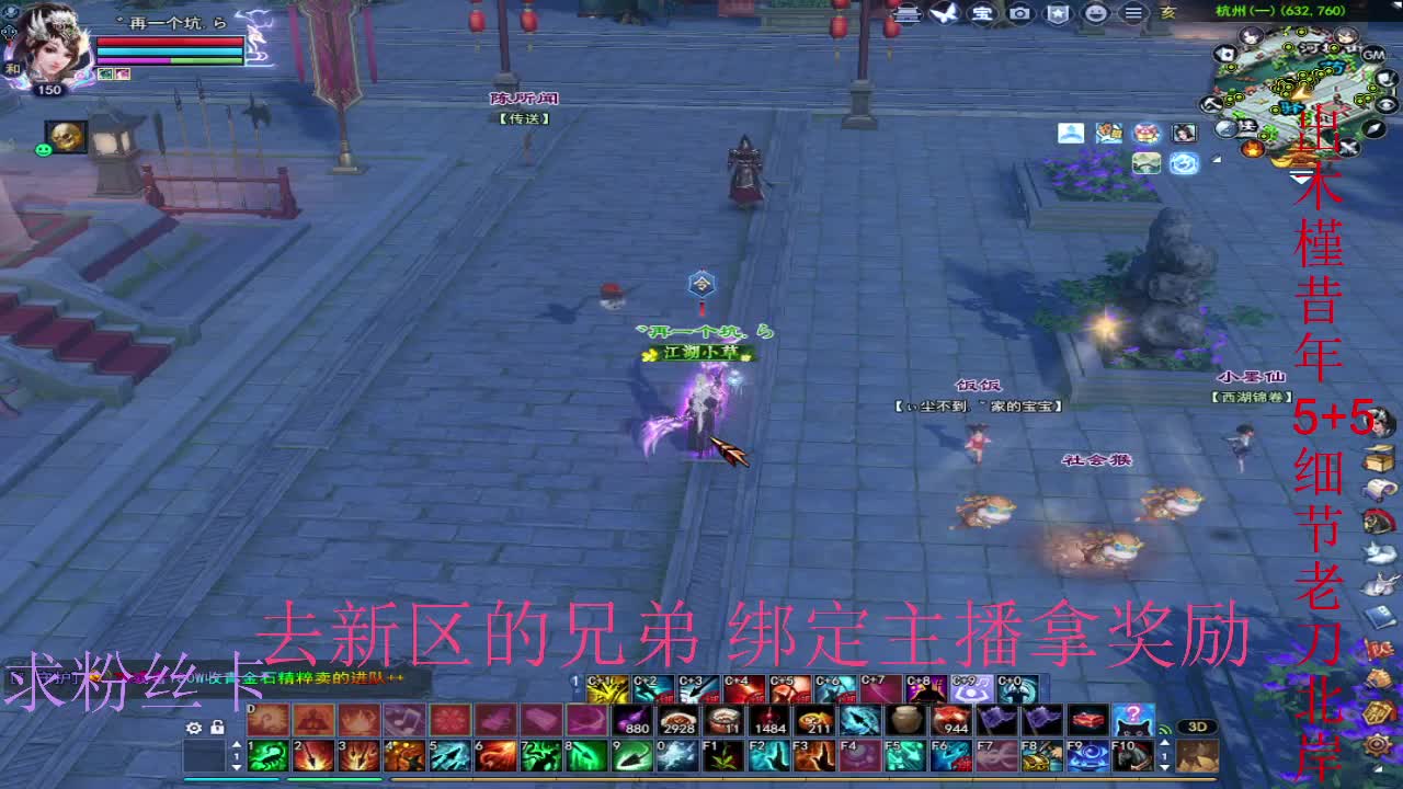 晚上好~ 第2段