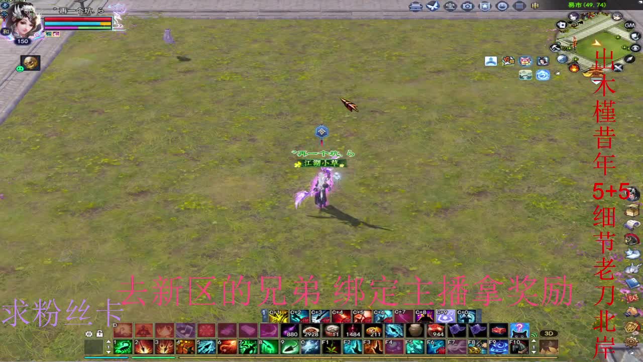 晚上好~ 第3段