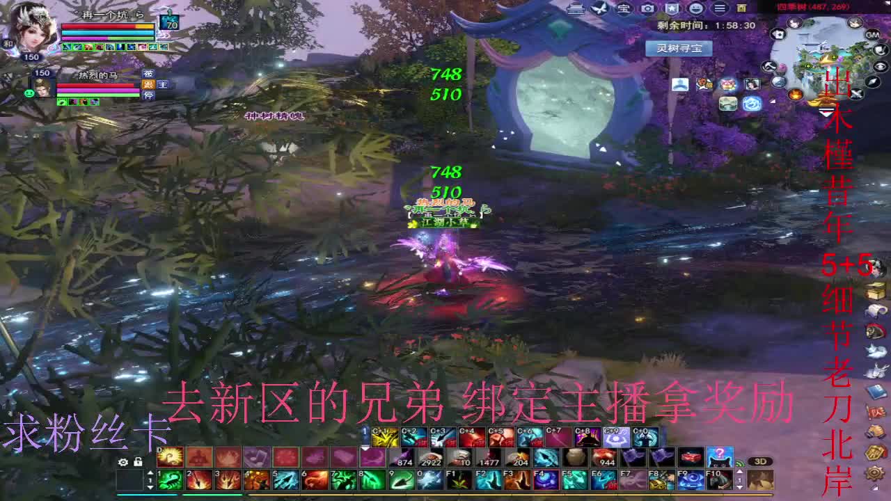 晚上好~ 第5段