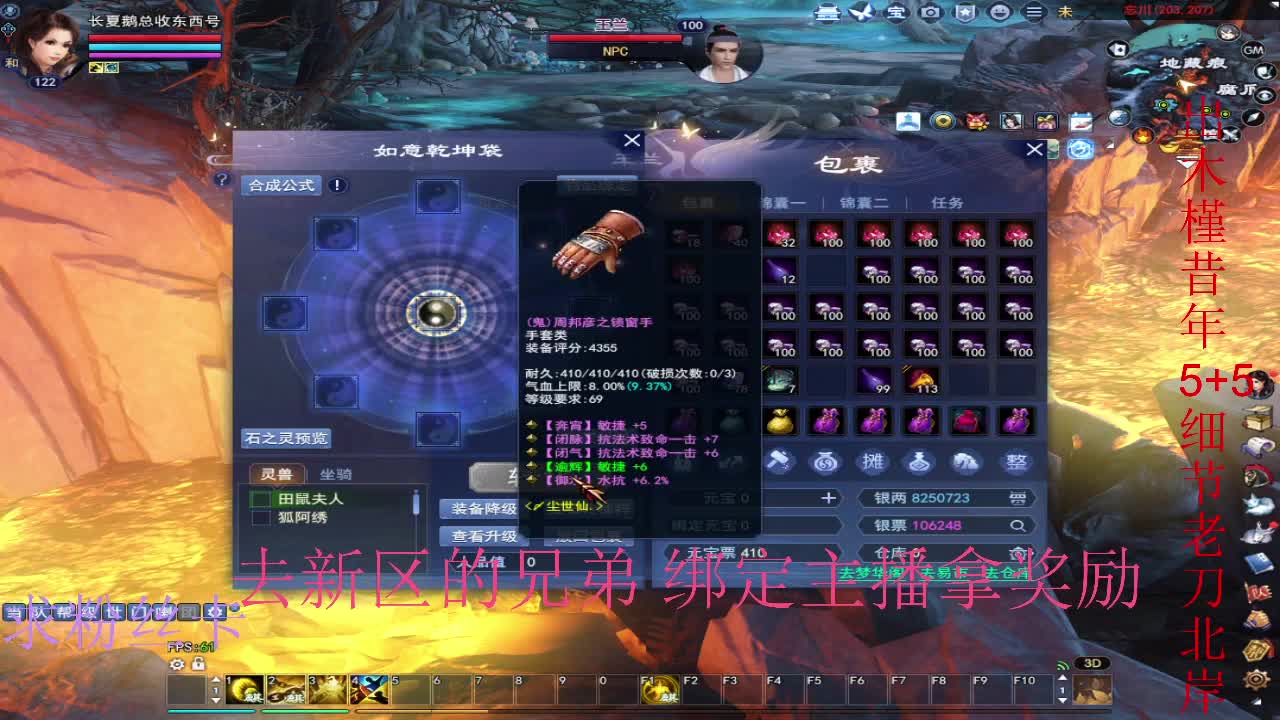 晚上好~ 第7段