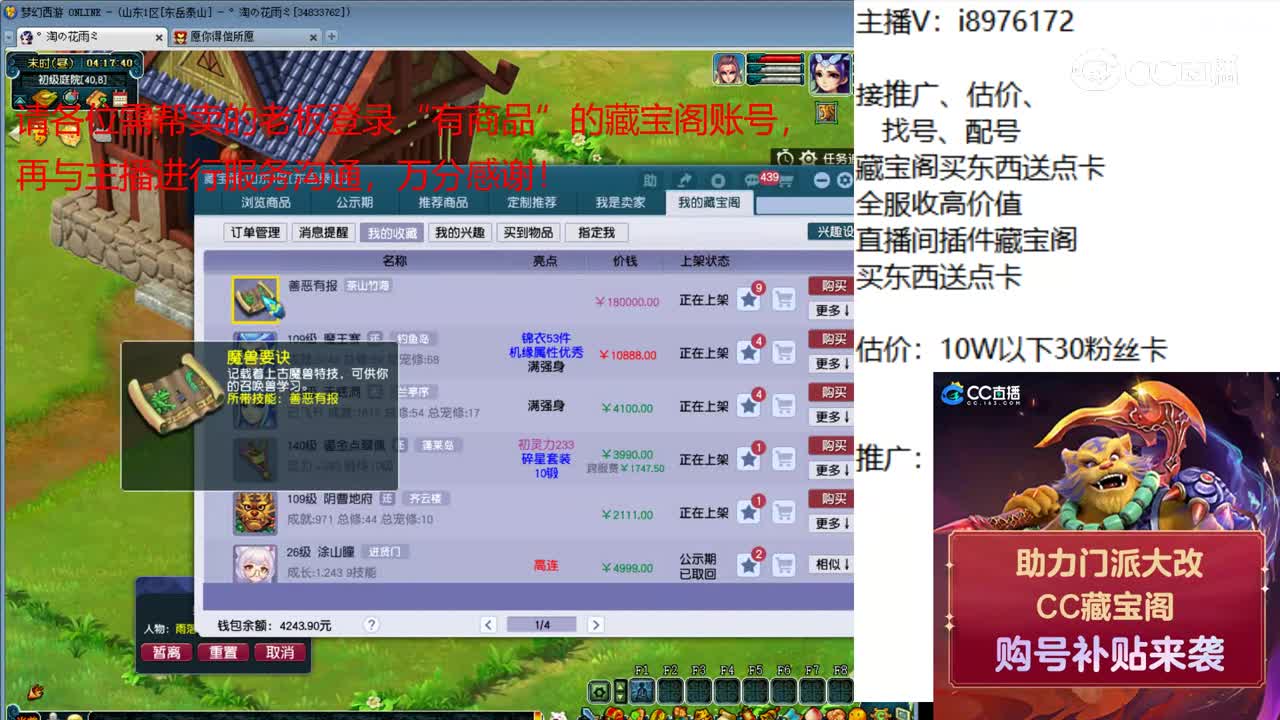 【主播点评】玳瑁护腕