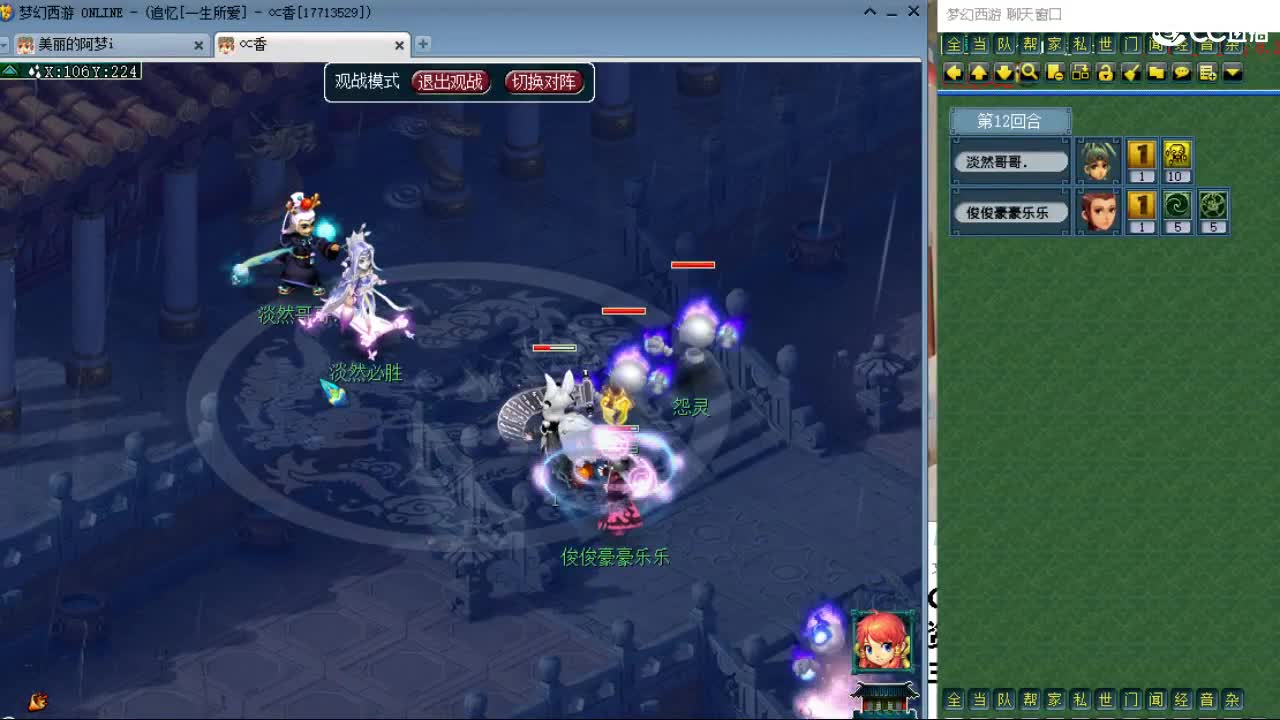 官方推荐打书主播 第5段