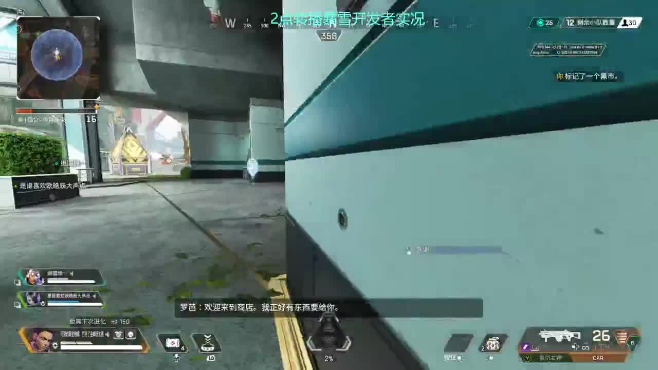 暗黑4戒断期 第1段