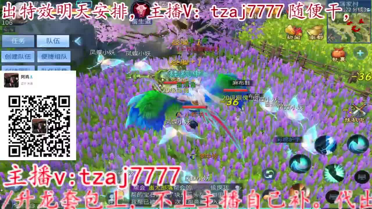 接所有，备战4.27新大区 第12段