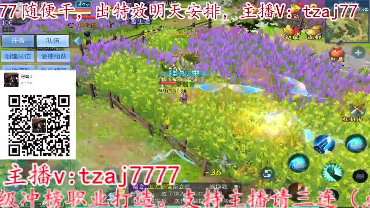 接所有，备战4.27新大区 第13段